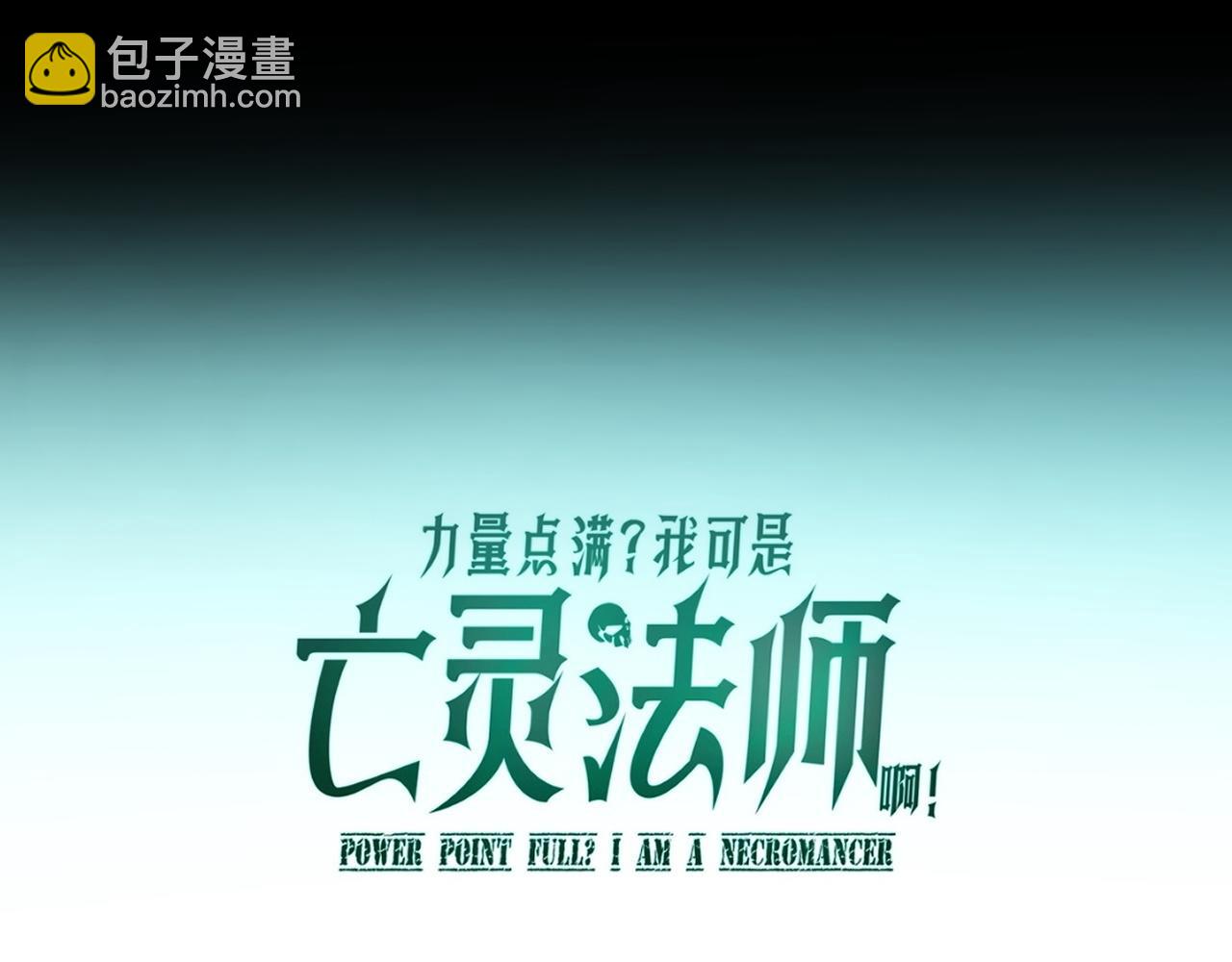 第119话 乔榆VS顾命(1/5)-第120话