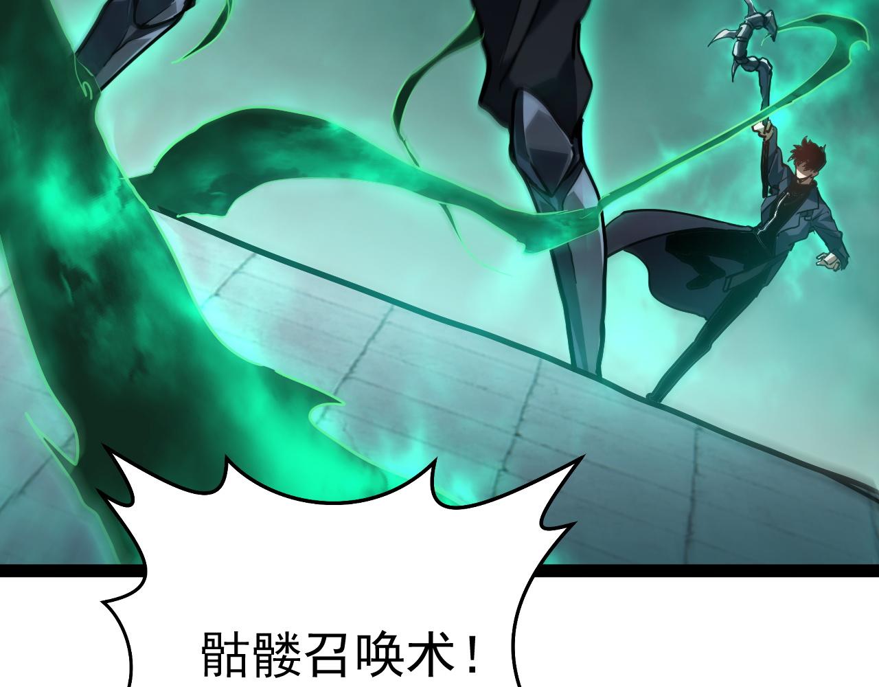 第119话 乔榆VS顾命(1/5)-第120话