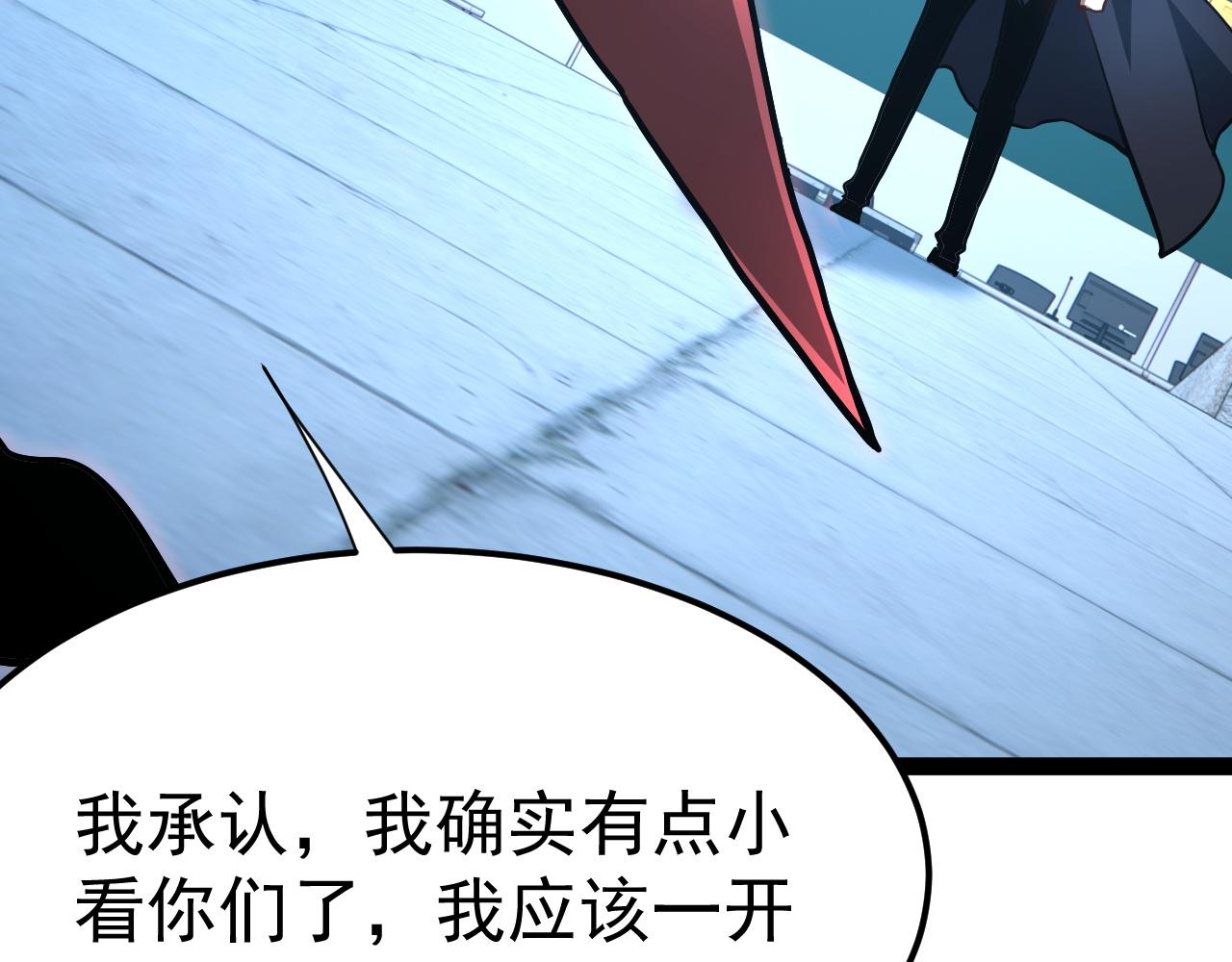 第119话 乔榆VS顾命(1/5)-第120话