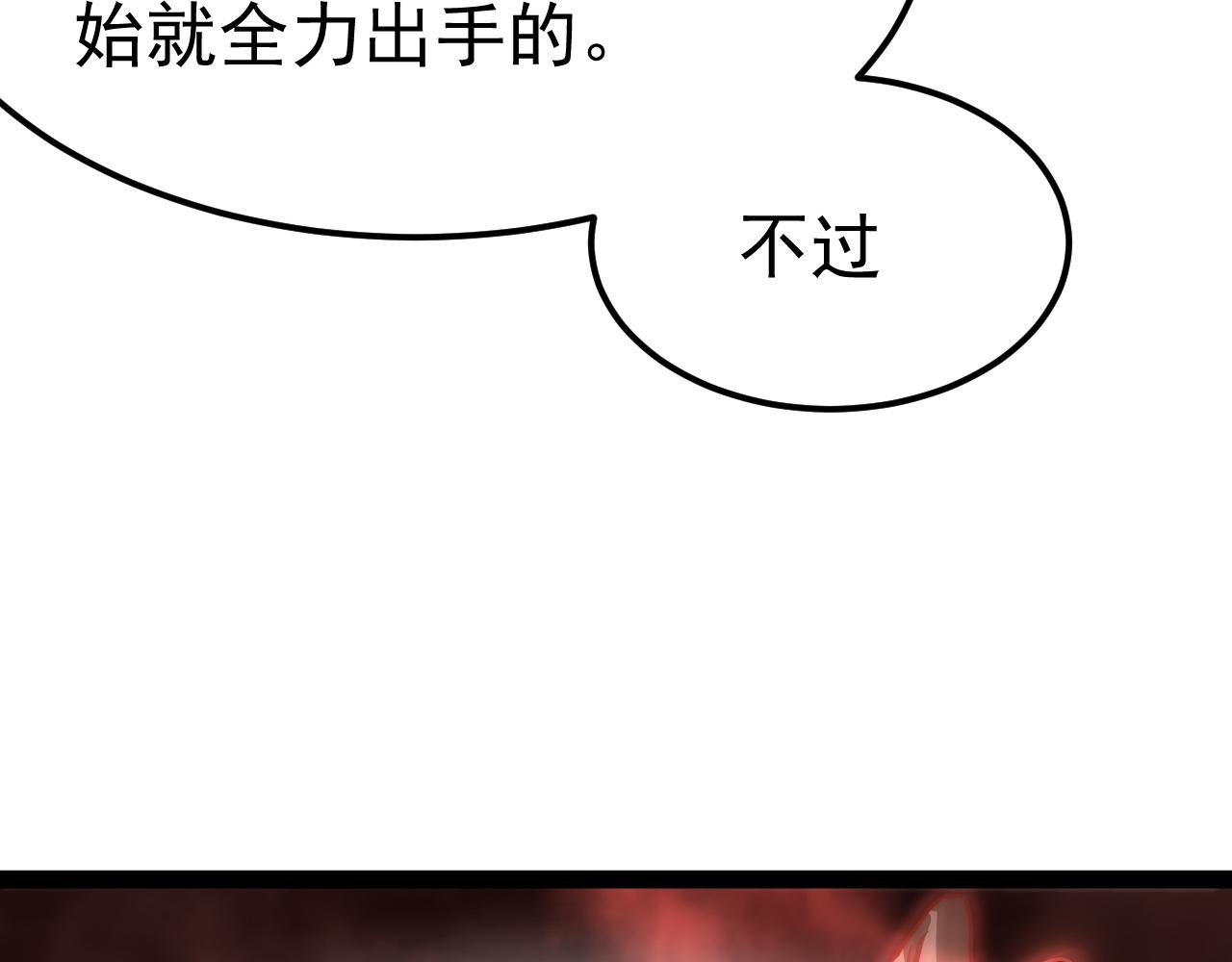 第119话 乔榆VS顾命(1/5)-第120话