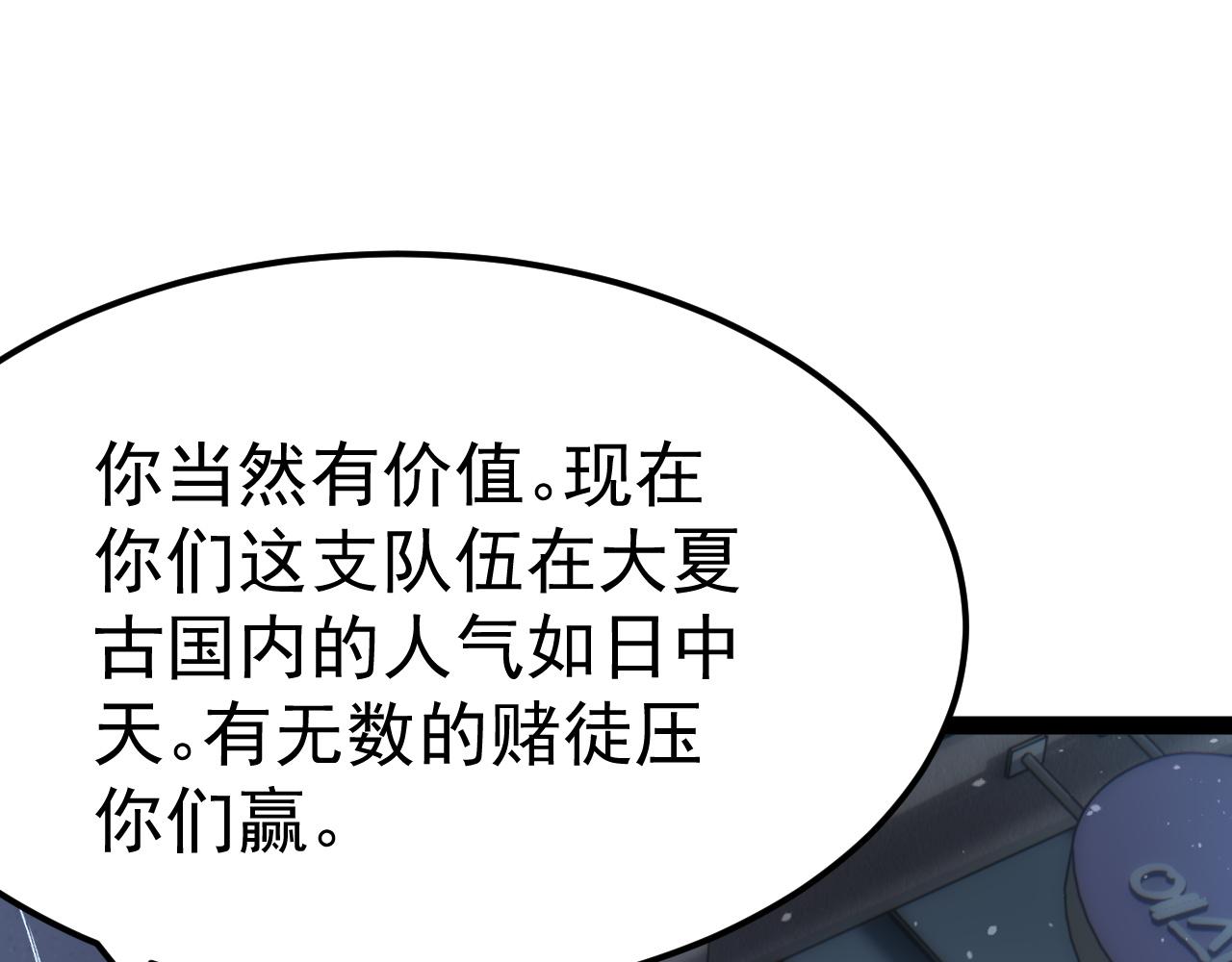 第121话 冥王传承者(1/4)-第122话