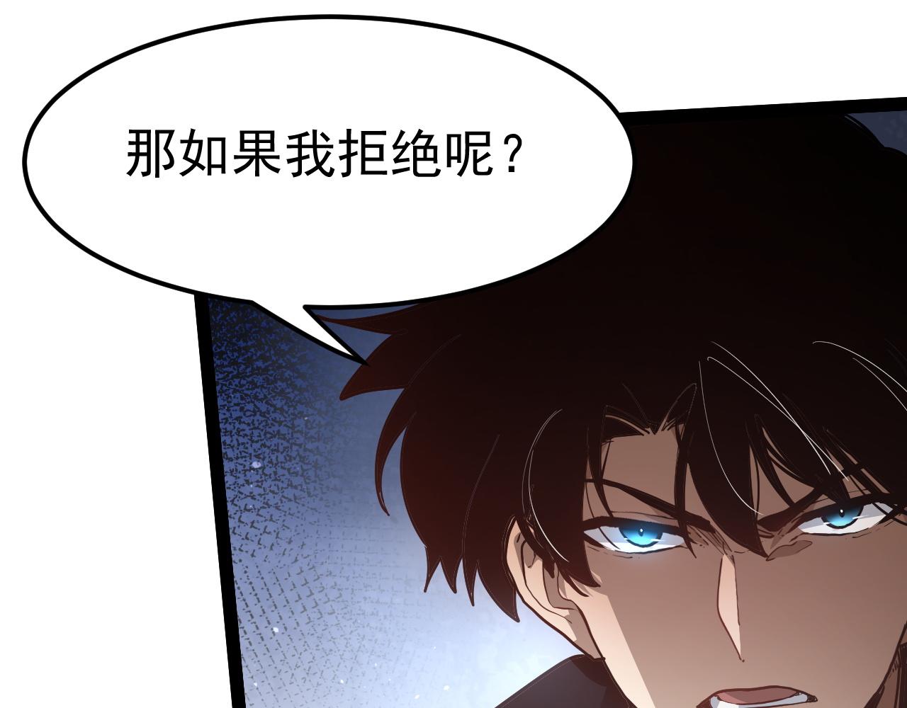 第121话 冥王传承者(1/4)-第122话