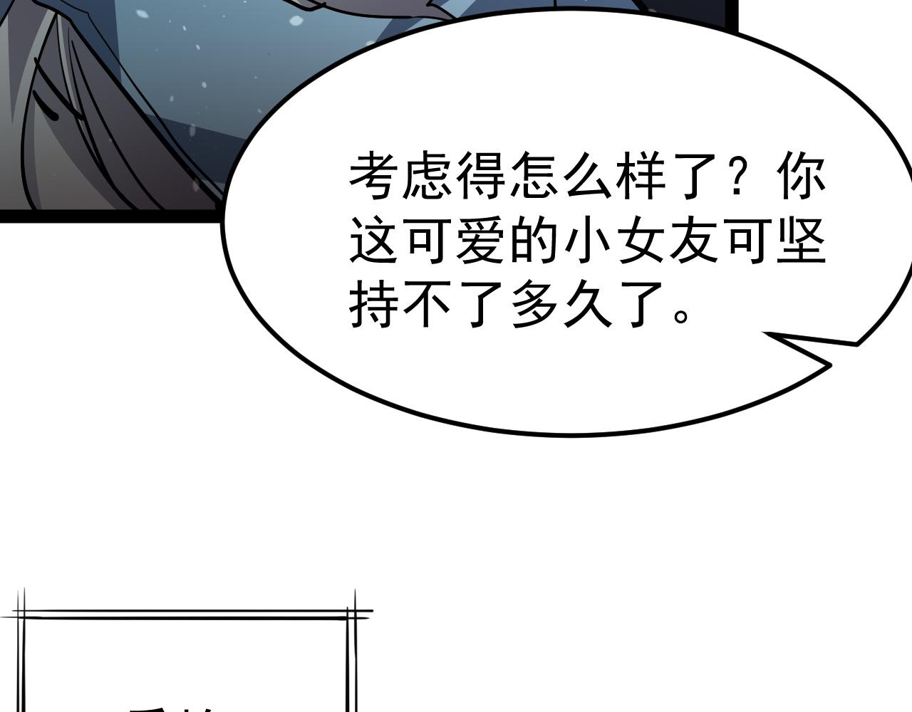第121话 冥王传承者(1/4)-第122话
