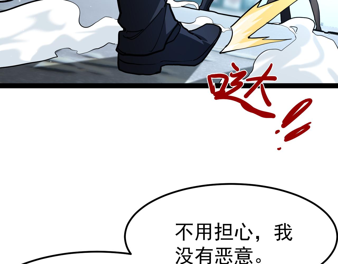 第121话 冥王传承者(1/4)-第122话
