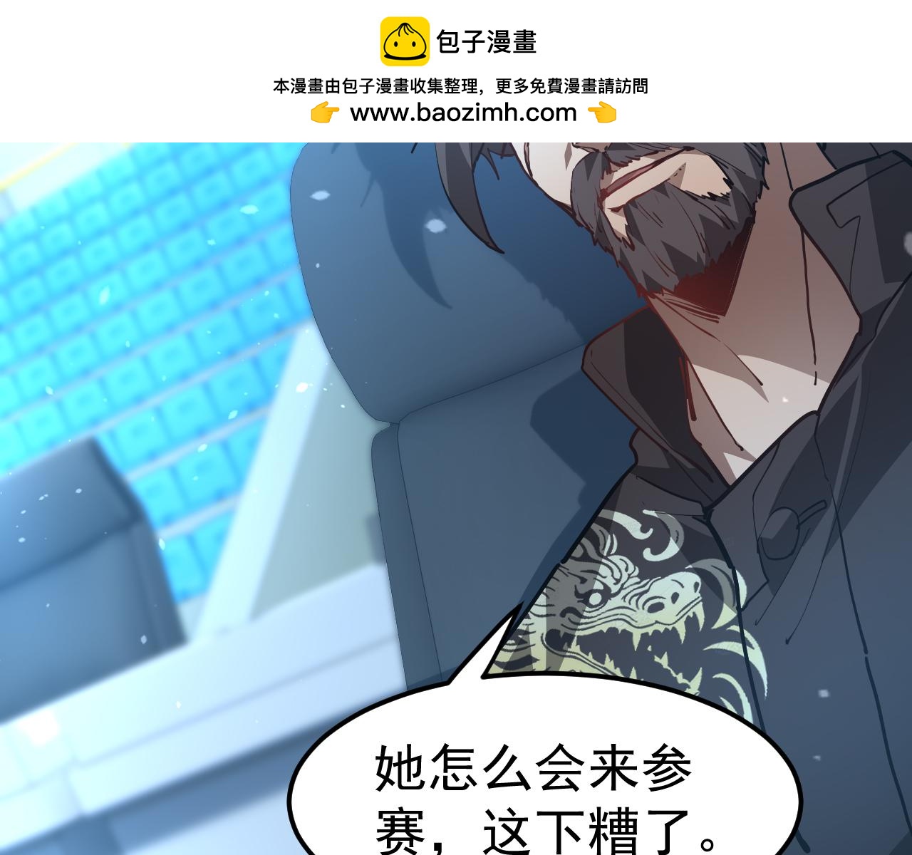 第123话 晋级8强！(1/4)-第124话