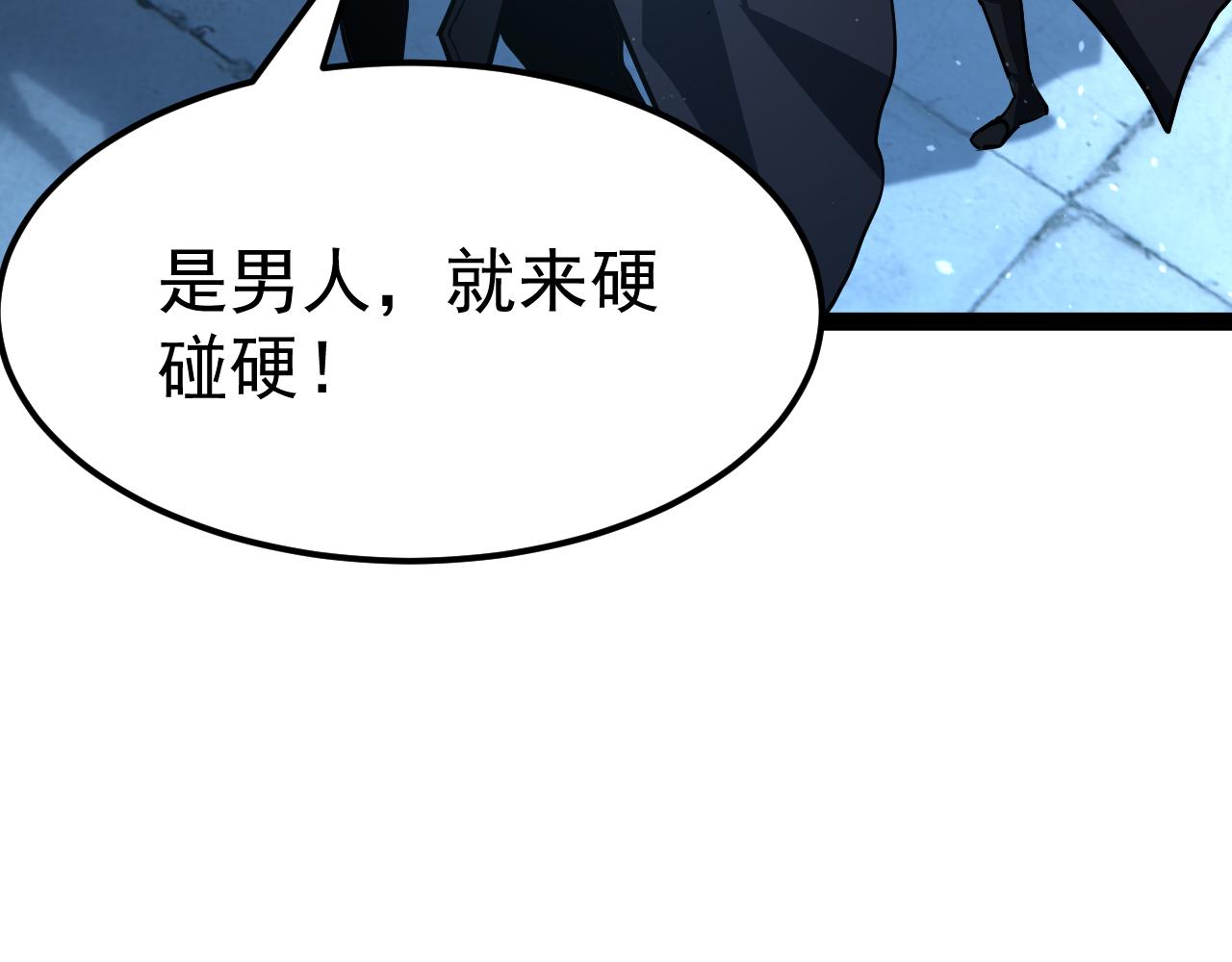 第123话 晋级8强！(1/4)-第124话