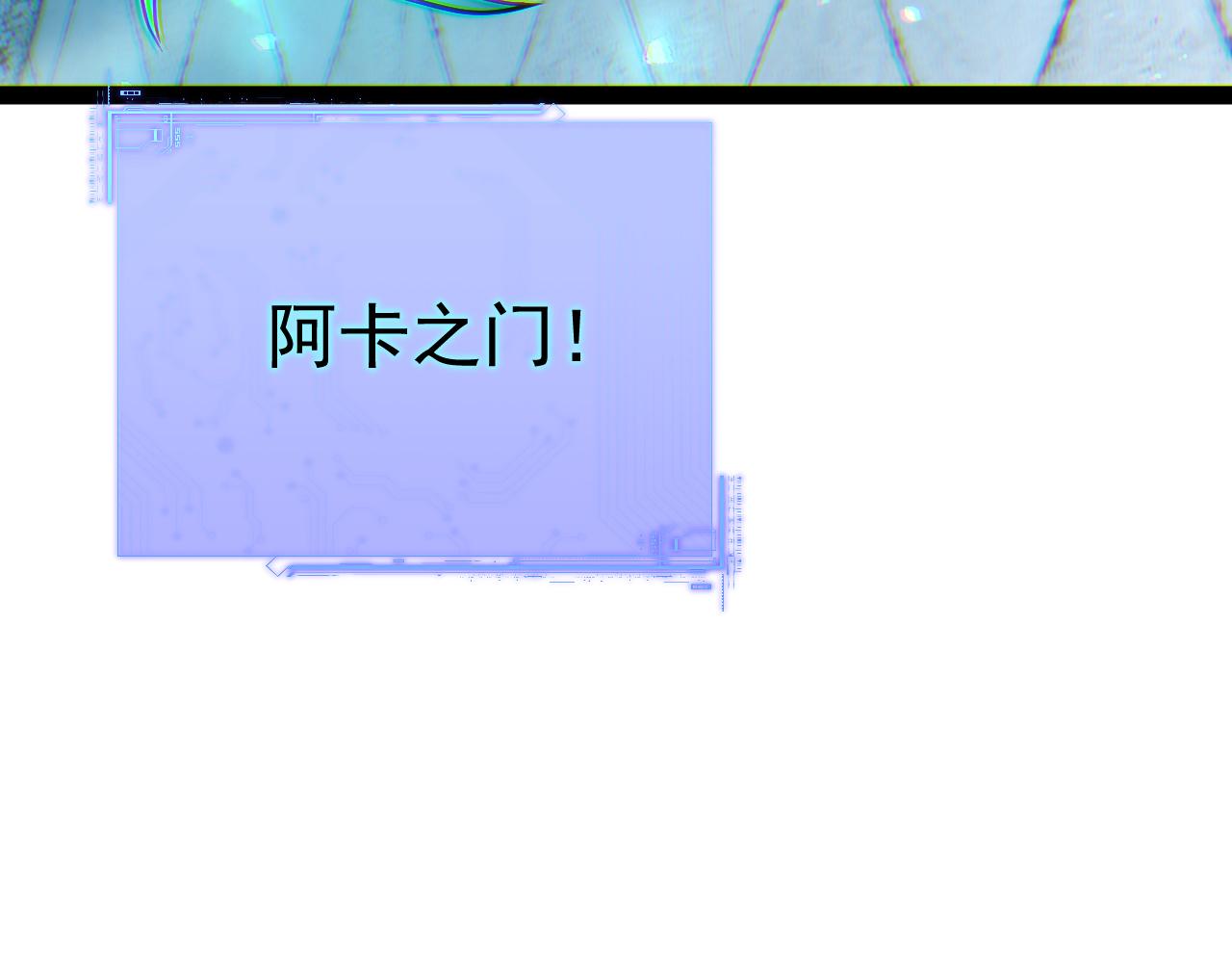 第123话 晋级8强！(1/4)-第124话