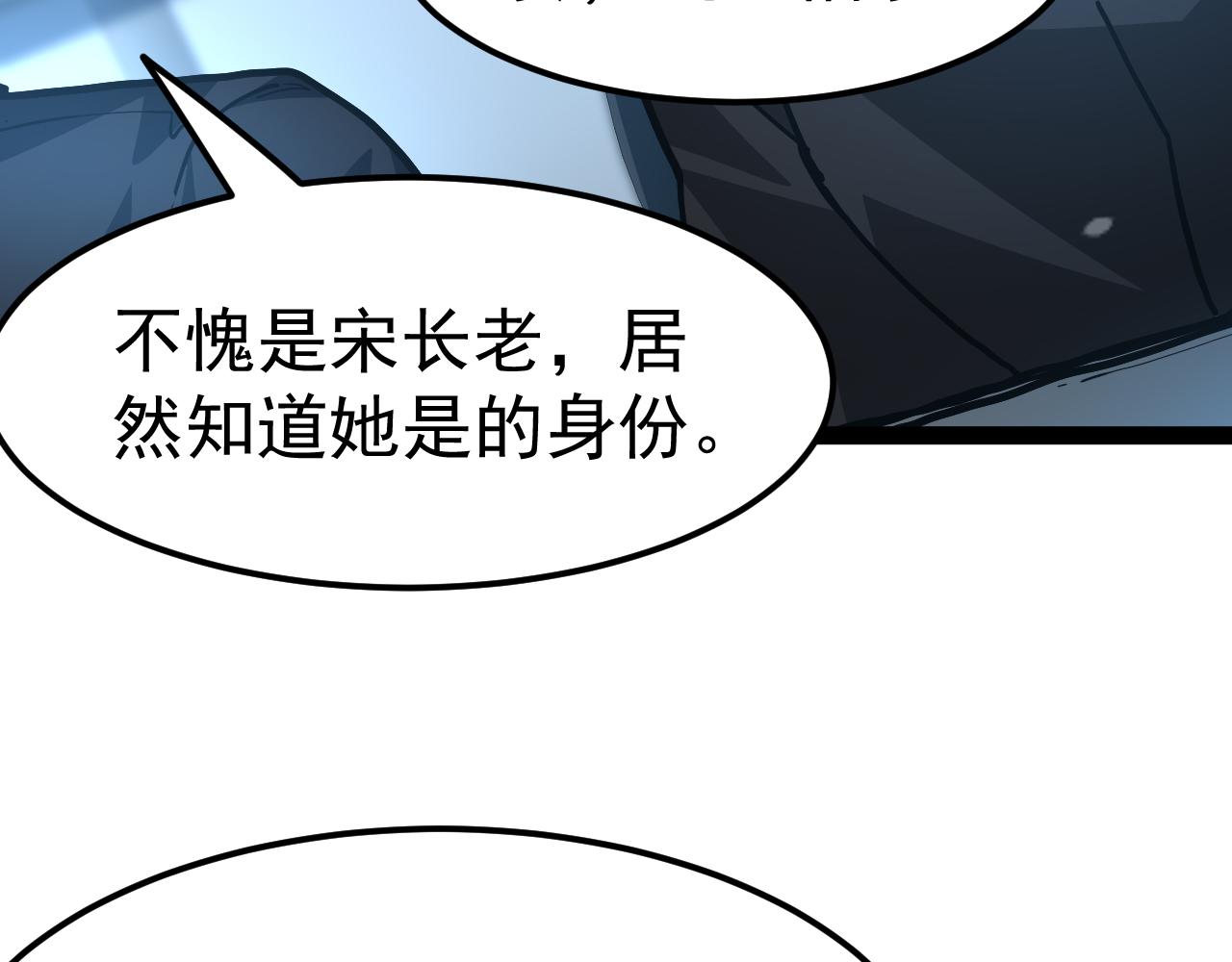第123话 晋级8强！(1/4)-第124话