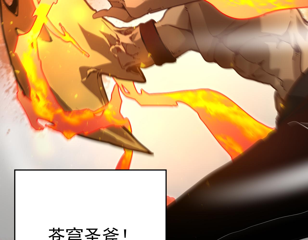 第123话 晋级8强！(1/4)-第124话