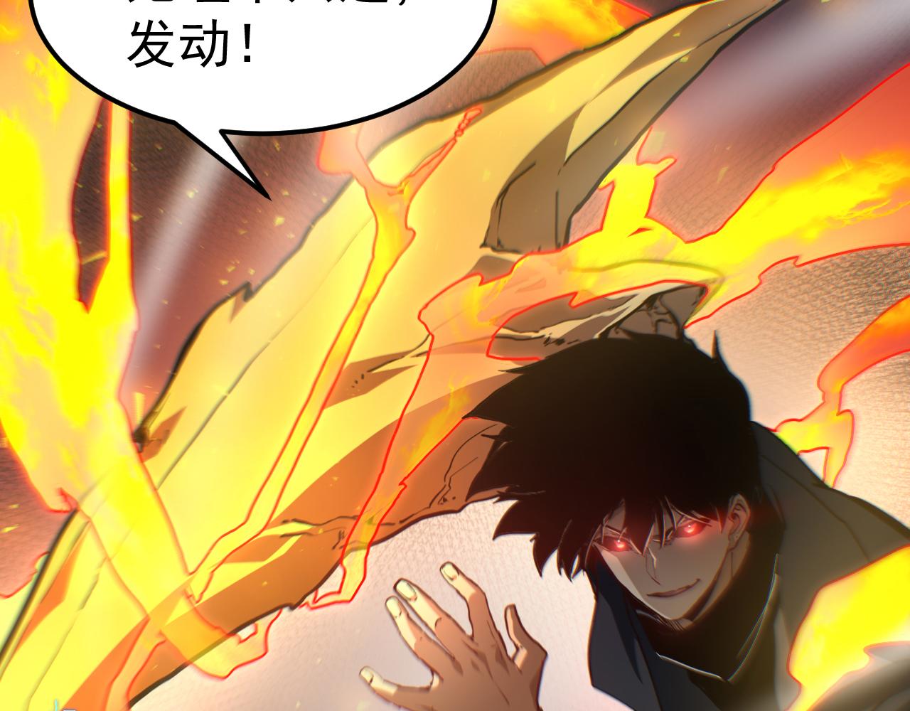 第123话 晋级8强！(1/4)-第124话