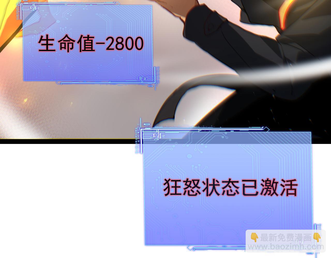 第123话 晋级8强！(1/4)-第124话