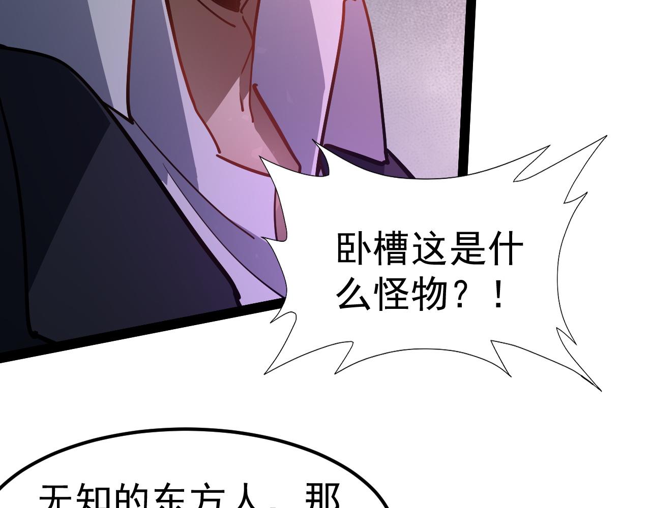 第125话 晋级四强(1/4)-第126话