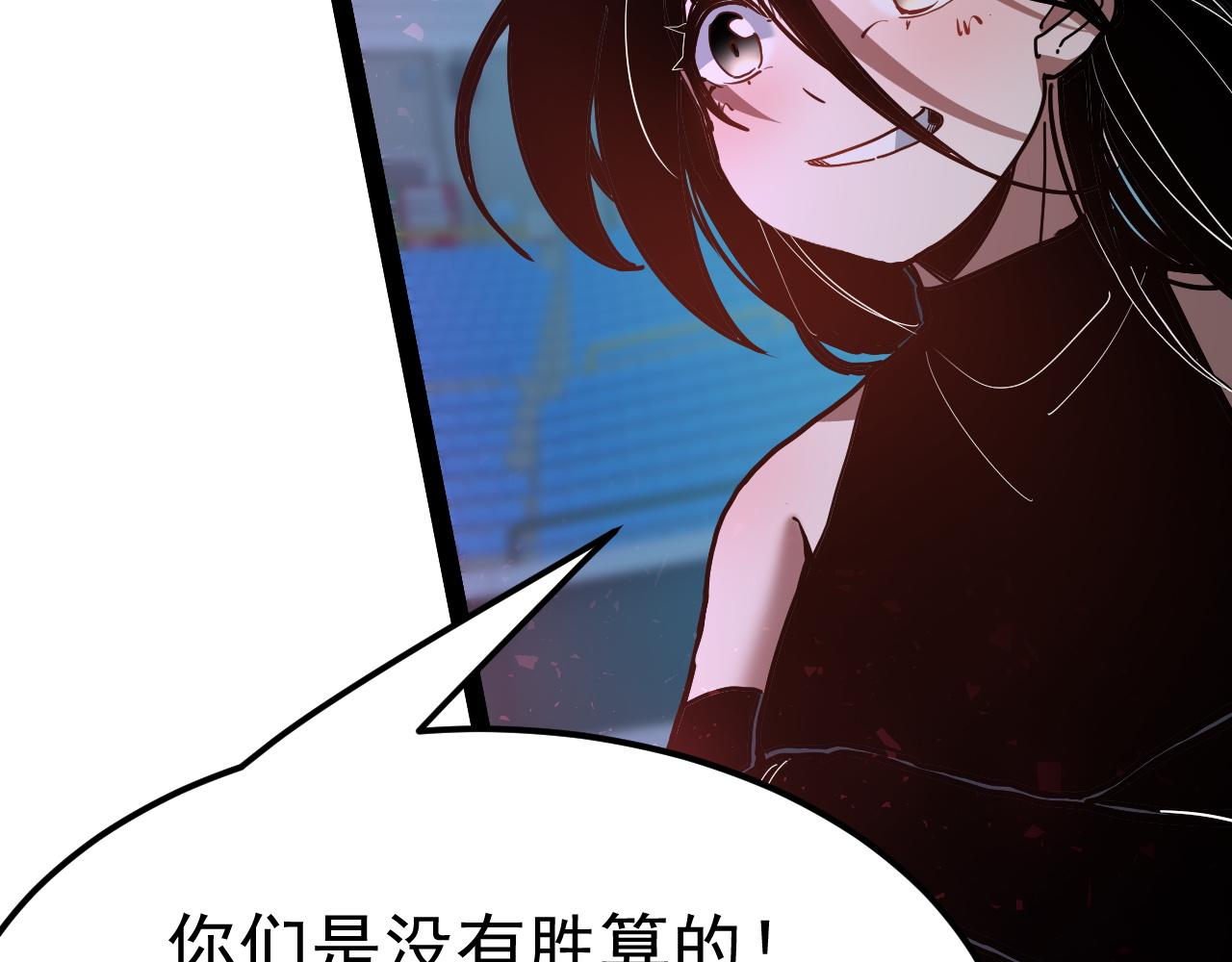 第125话 晋级四强(1/4)-第126话