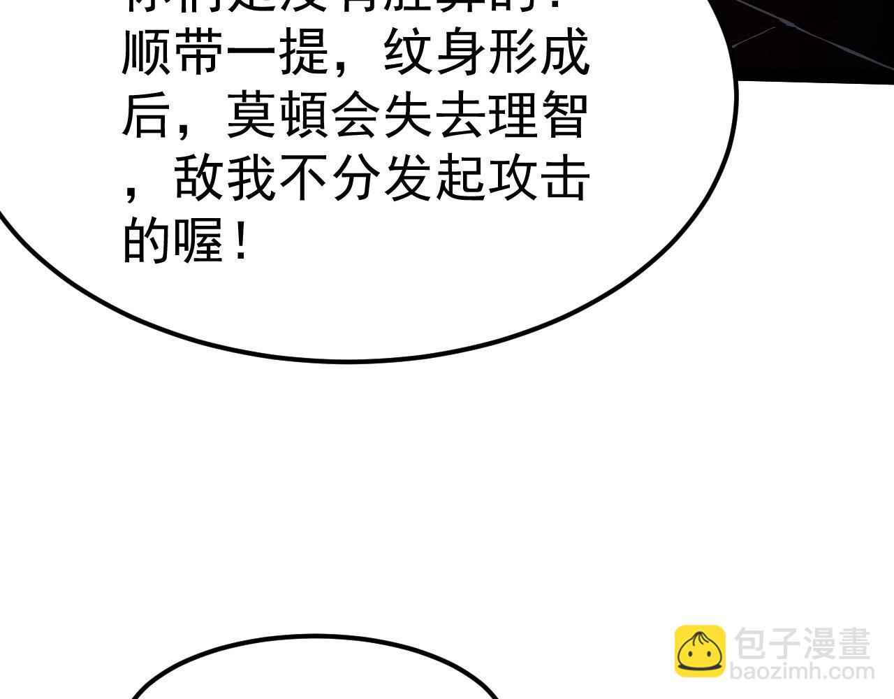 第125话 晋级四强(1/4)-第126话