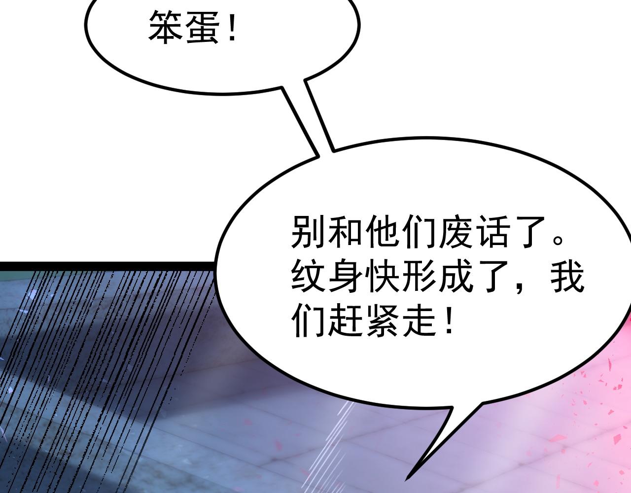 第125话 晋级四强(1/4)-第126话