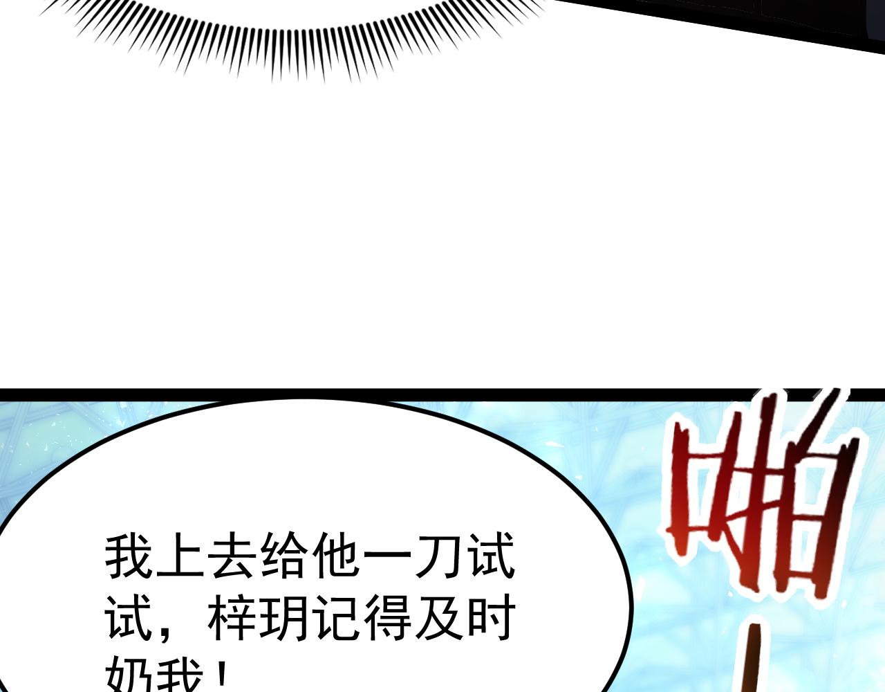 第125话 晋级四强(1/4)-第126话