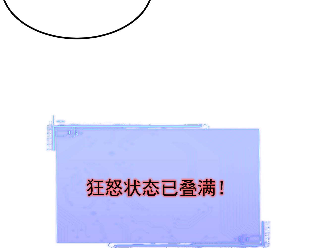 第125话 晋级四强(1/4)-第126话