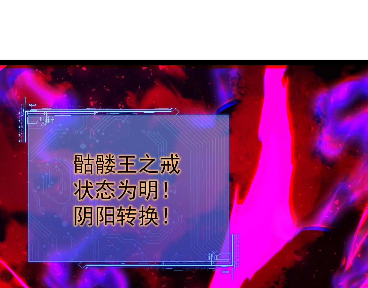 第125话 晋级四强(1/4)-第126话