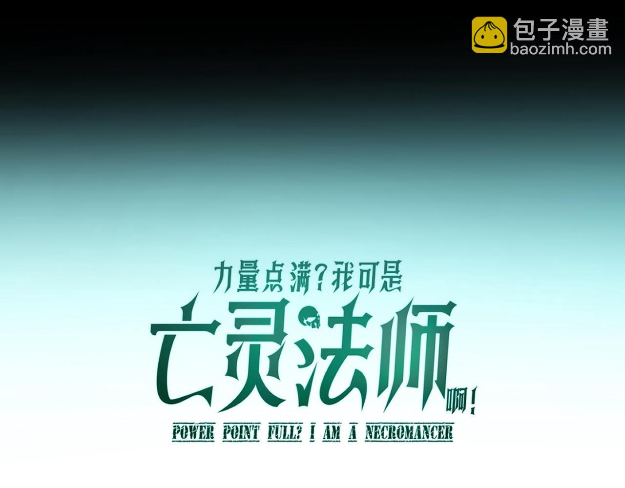 第127话 安莉娅的求婚(1/5)-第128话