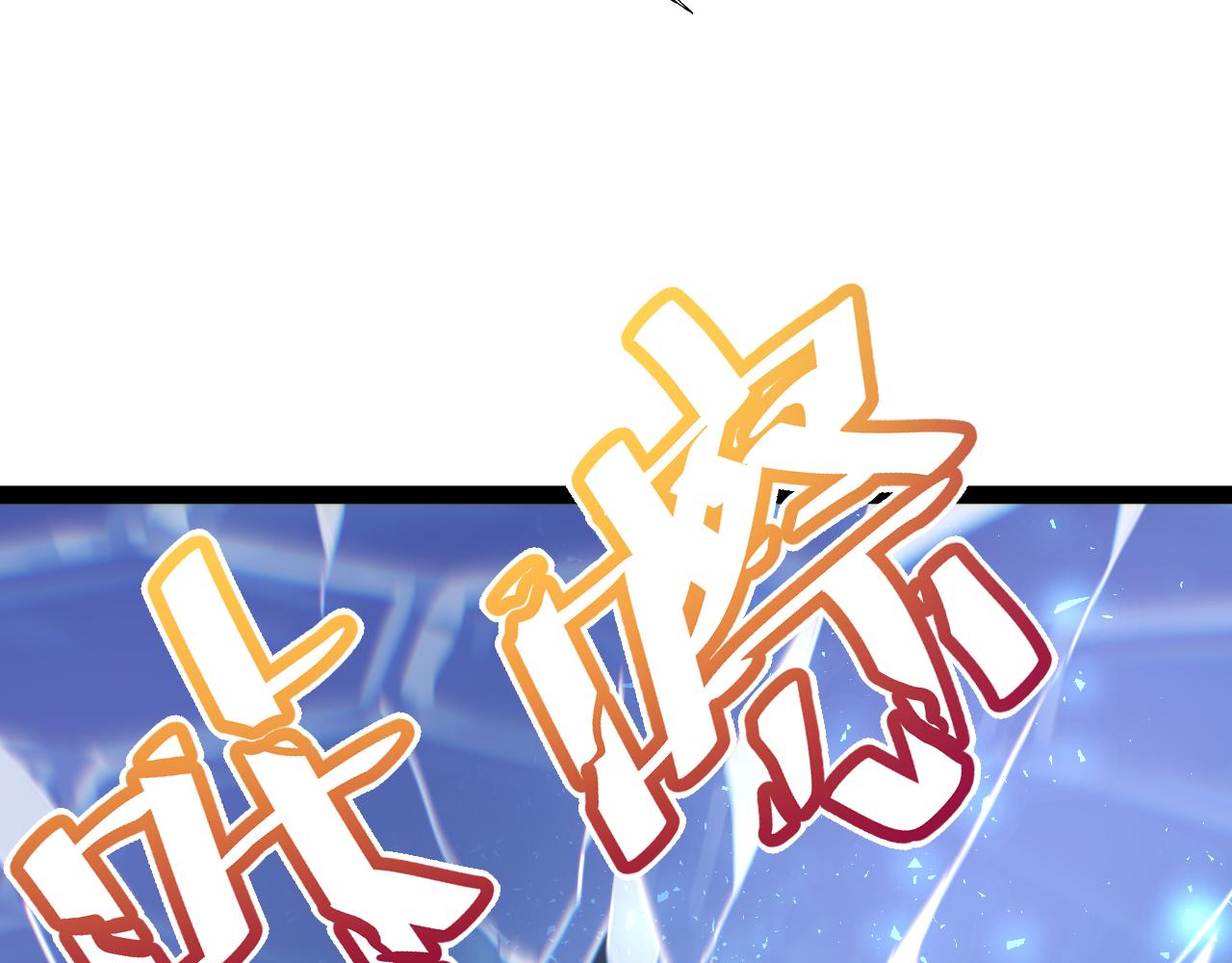 第127话 安莉娅的求婚(1/5)-第128话