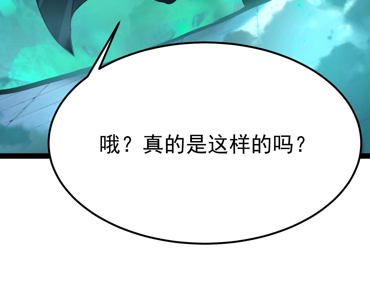 第127话 安莉娅的求婚(1/5)-第128话