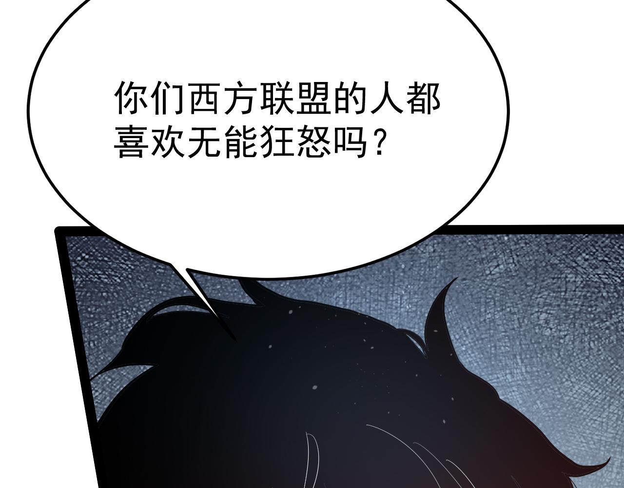 第127话 安莉娅的求婚(1/5)-第128话