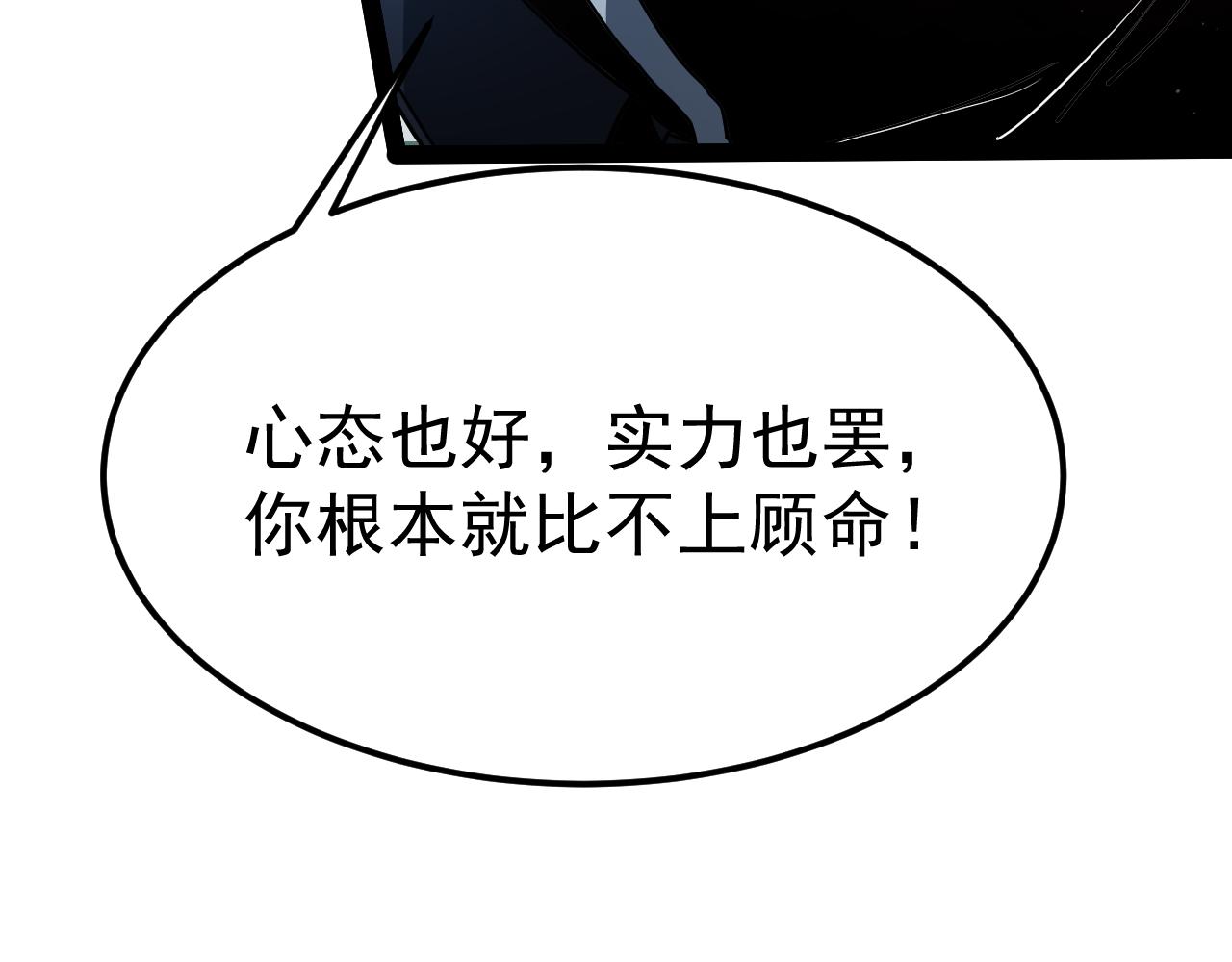 第127话 安莉娅的求婚(1/5)-第128话