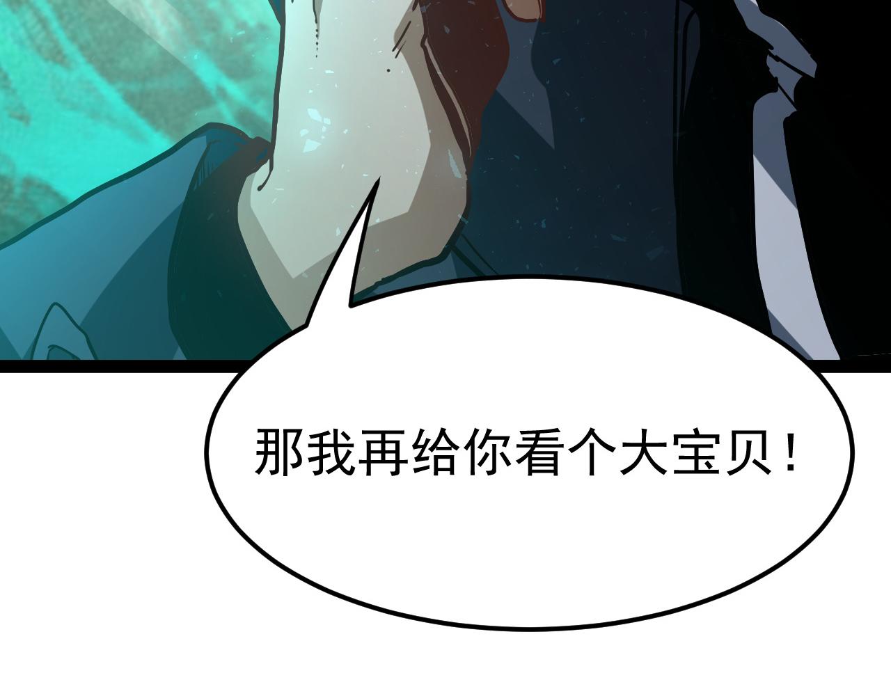 第127话 安莉娅的求婚(1/5)-第128话