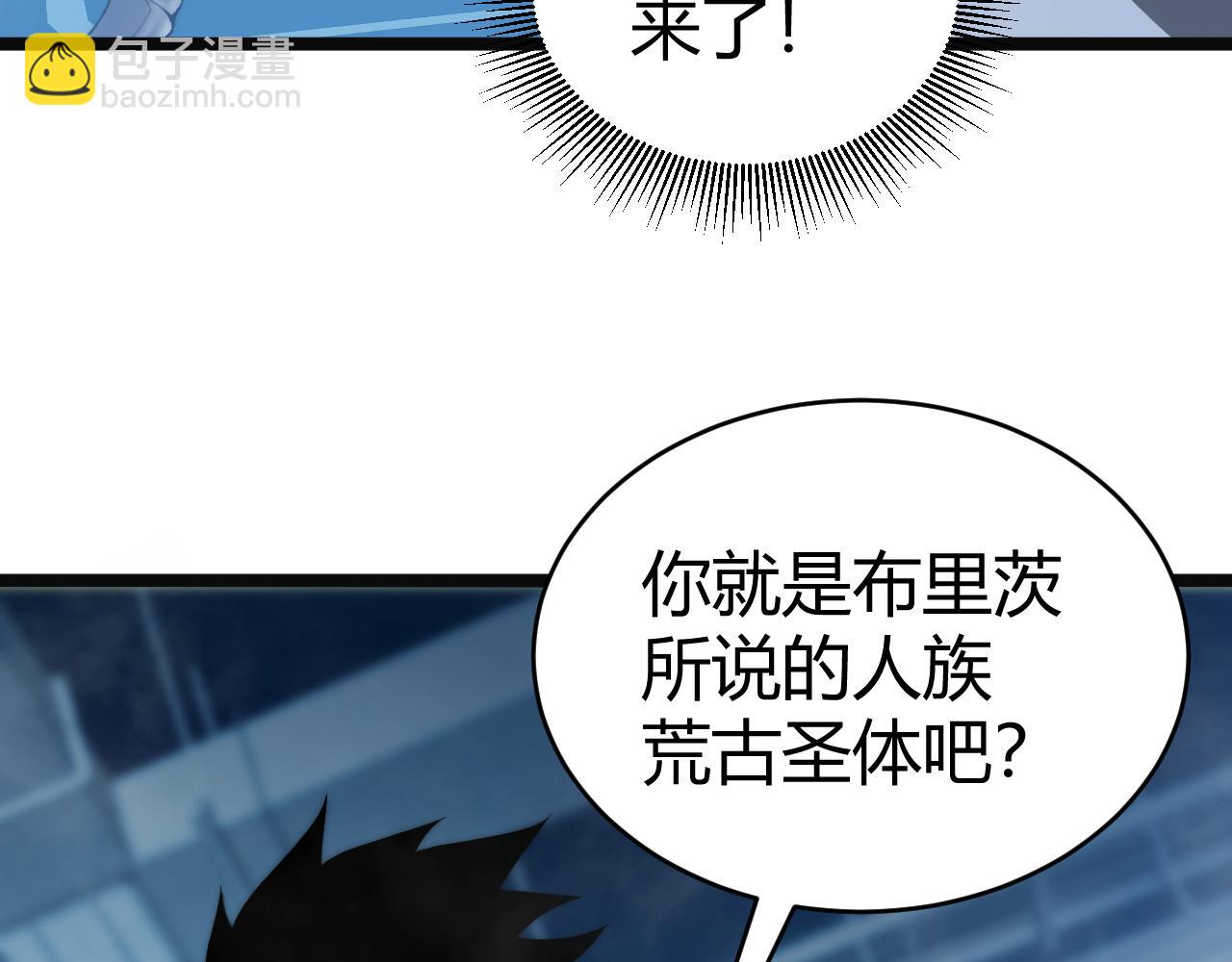 第14话 机械寄生(1/4)-第14话