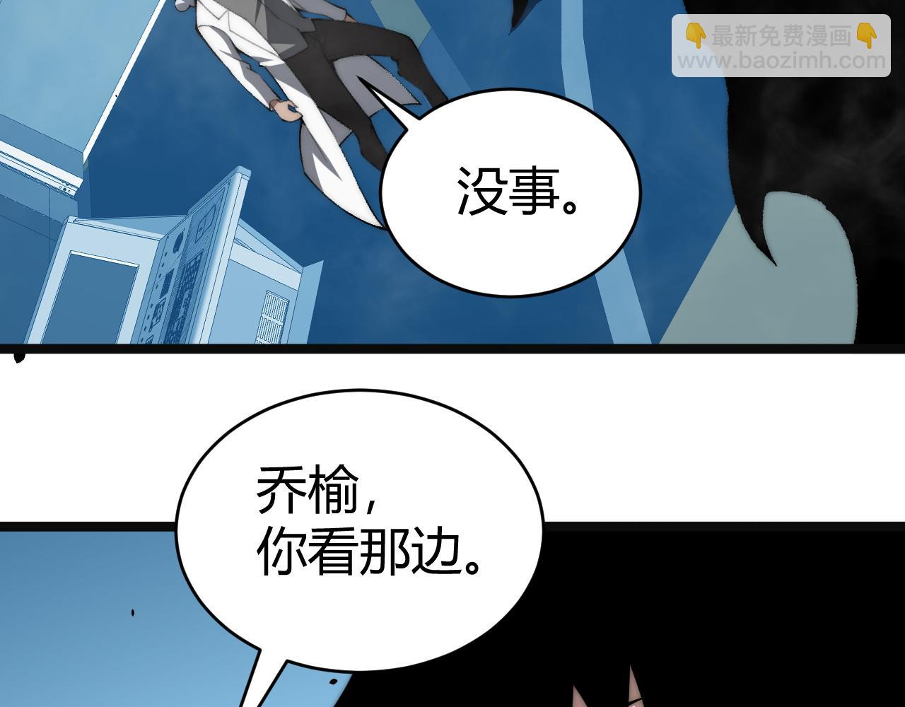 第14话 机械寄生(1/4)-第14话