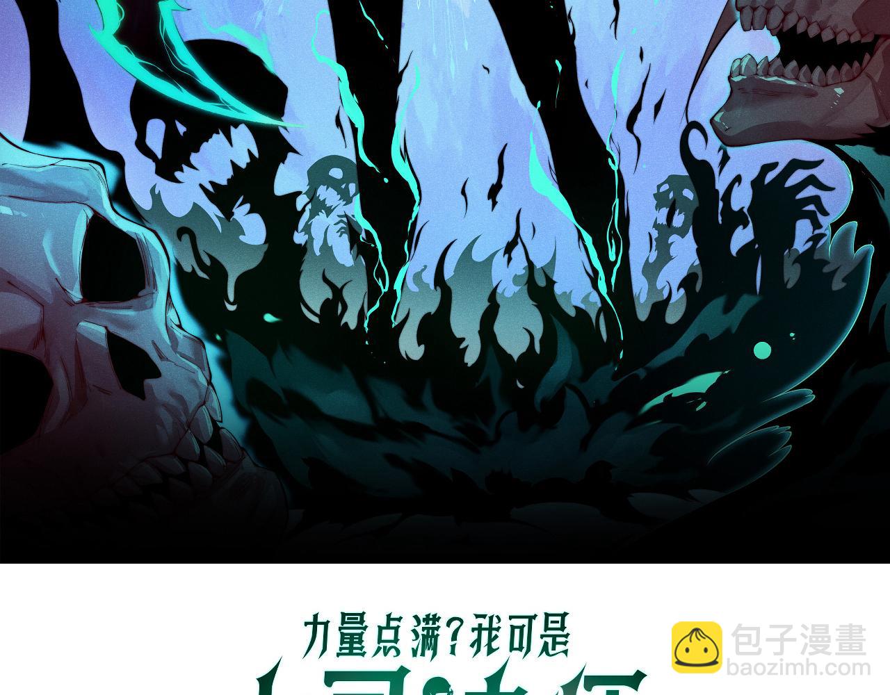 第14话 机械寄生(1/4)-第14话