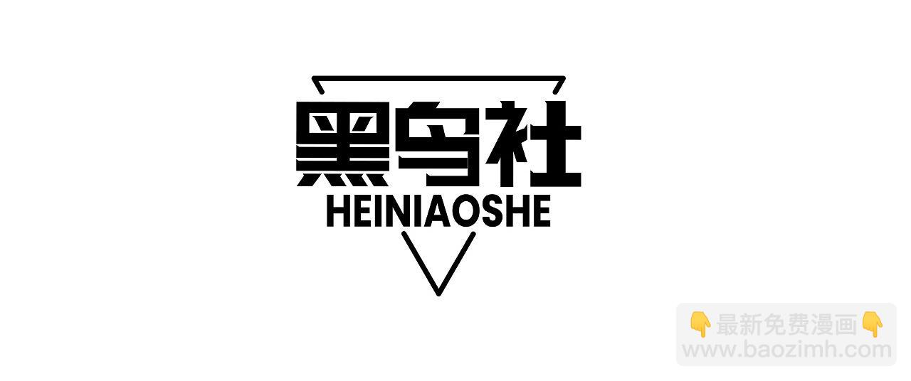 第16话 千年无尽的等待！(1/3)-第16话