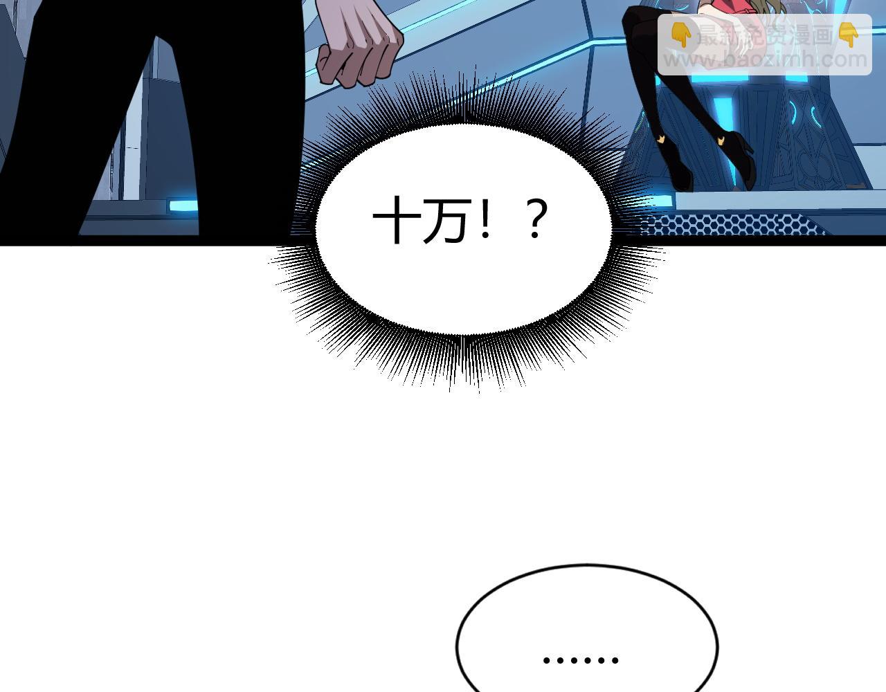 第16话 千年无尽的等待！(1/3)-第16话