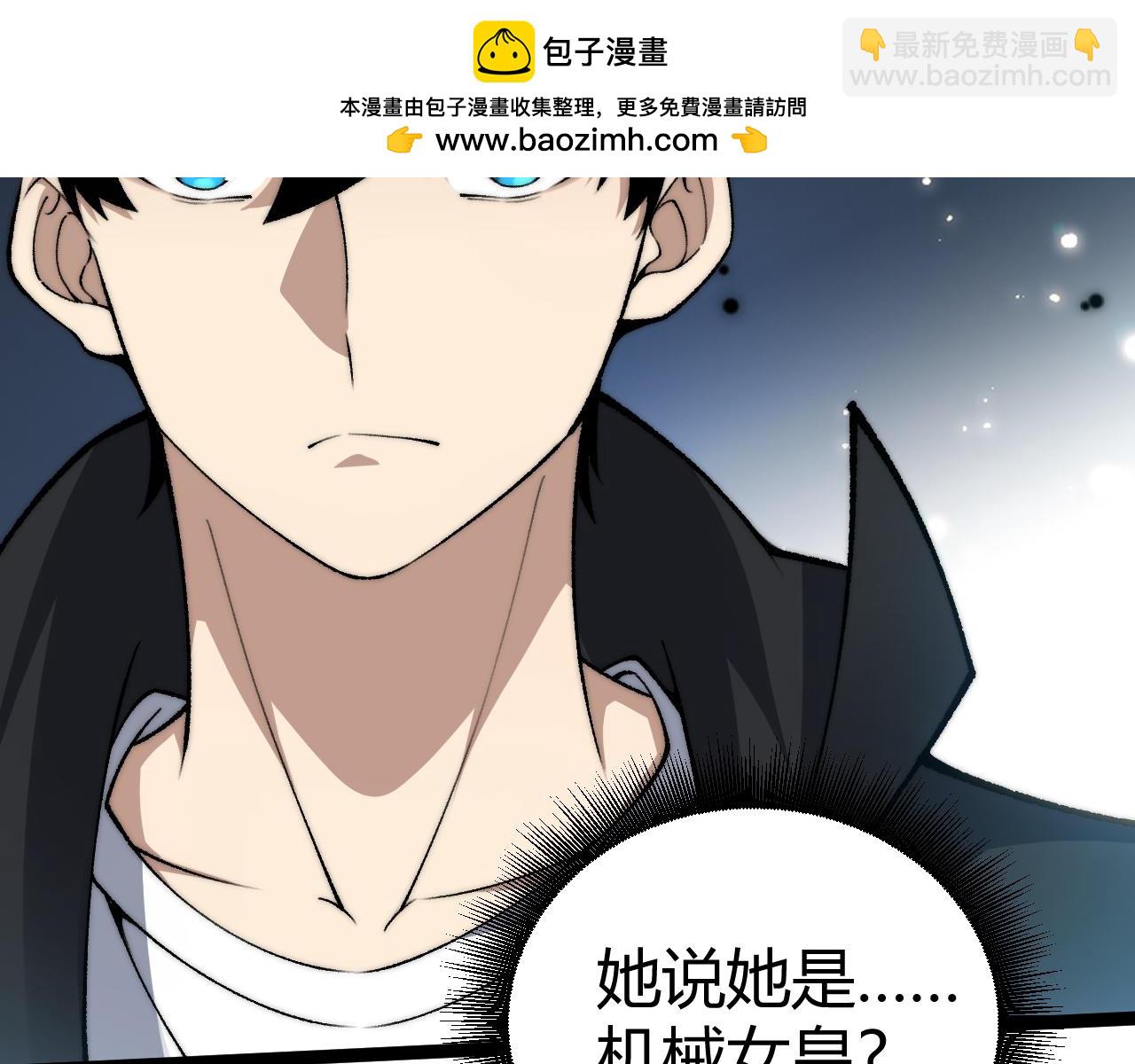 第16话 千年无尽的等待！(1/3)-第16话