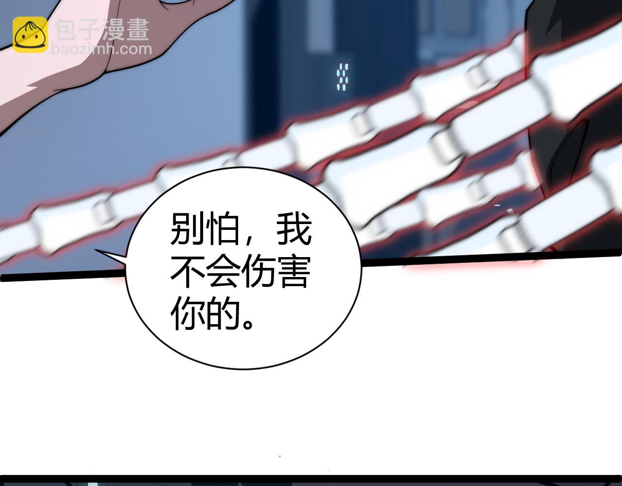 第16话 千年无尽的等待！(1/3)-第16话