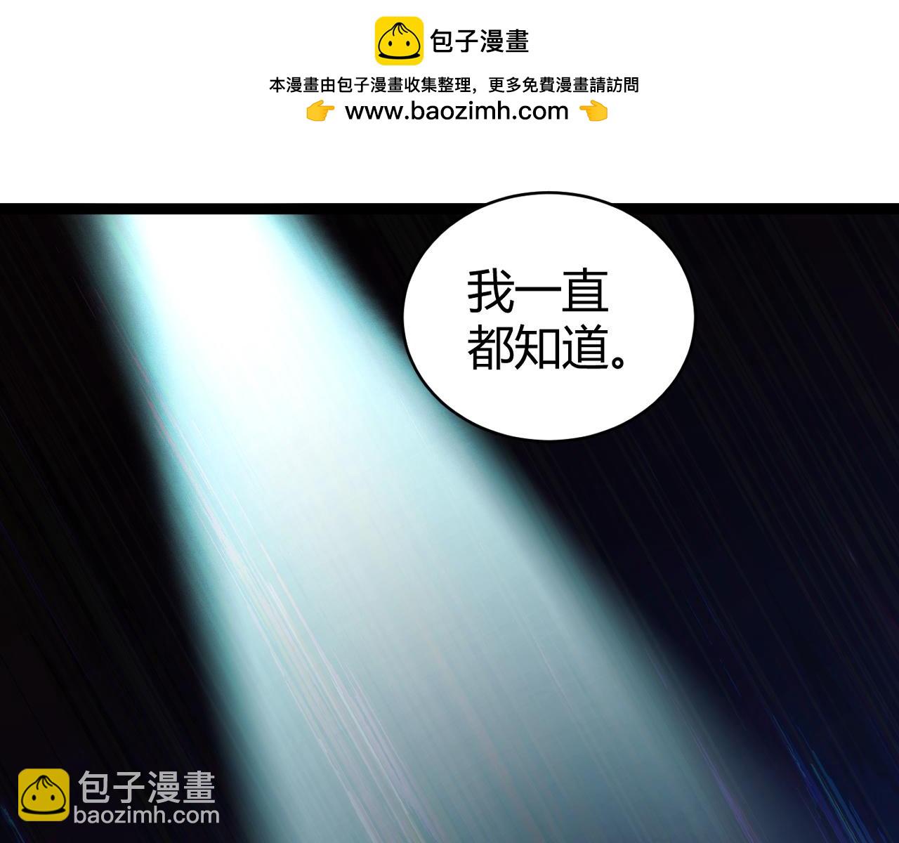 第16话 千年无尽的等待！(1/3)-第16话