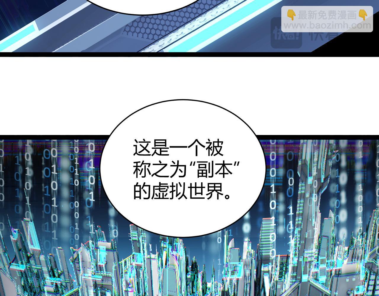 第16话 千年无尽的等待！(1/3)-第16话