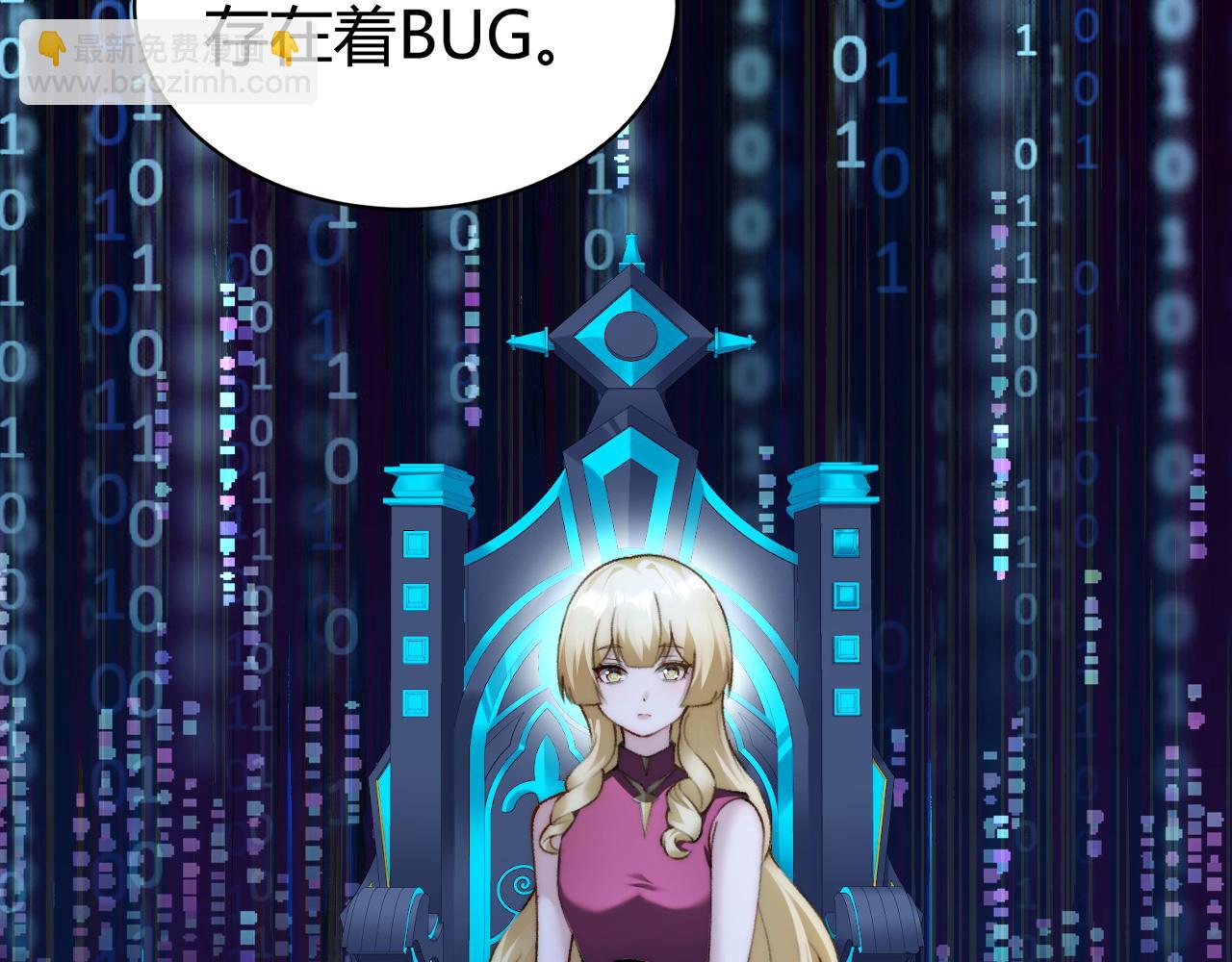 第16话 千年无尽的等待！(1/3)-第16话