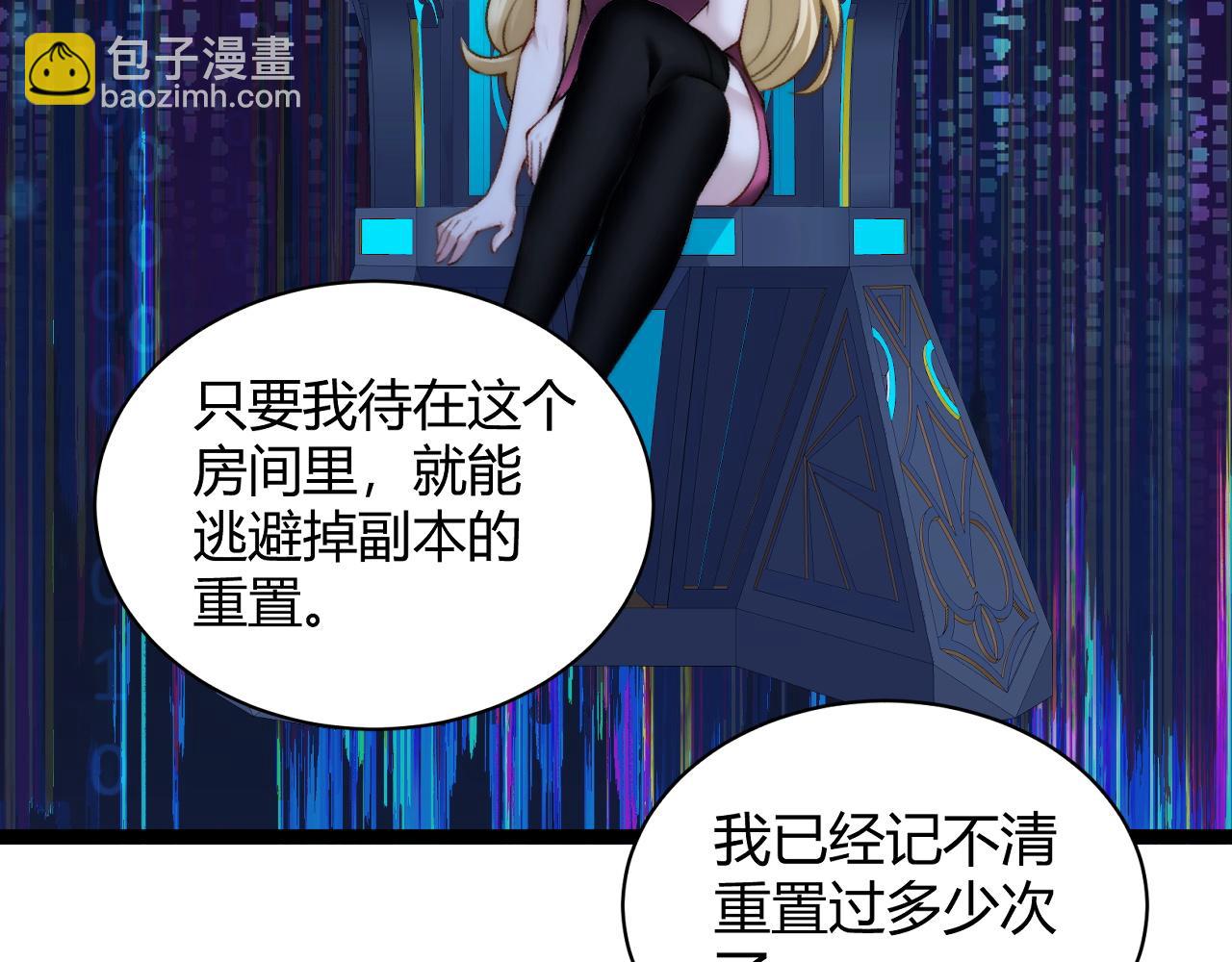 第16话 千年无尽的等待！(1/3)-第16话