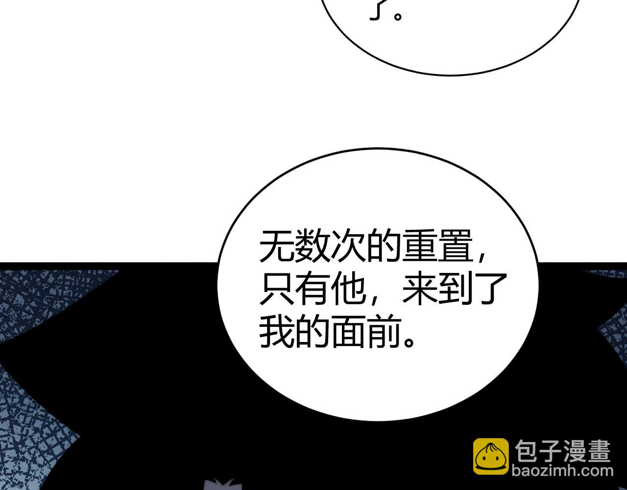 第16话 千年无尽的等待！(1/3)-第16话