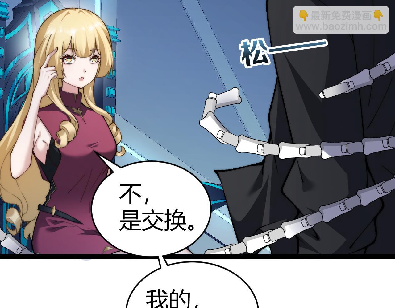 第16话 千年无尽的等待！(1/3)-第16话