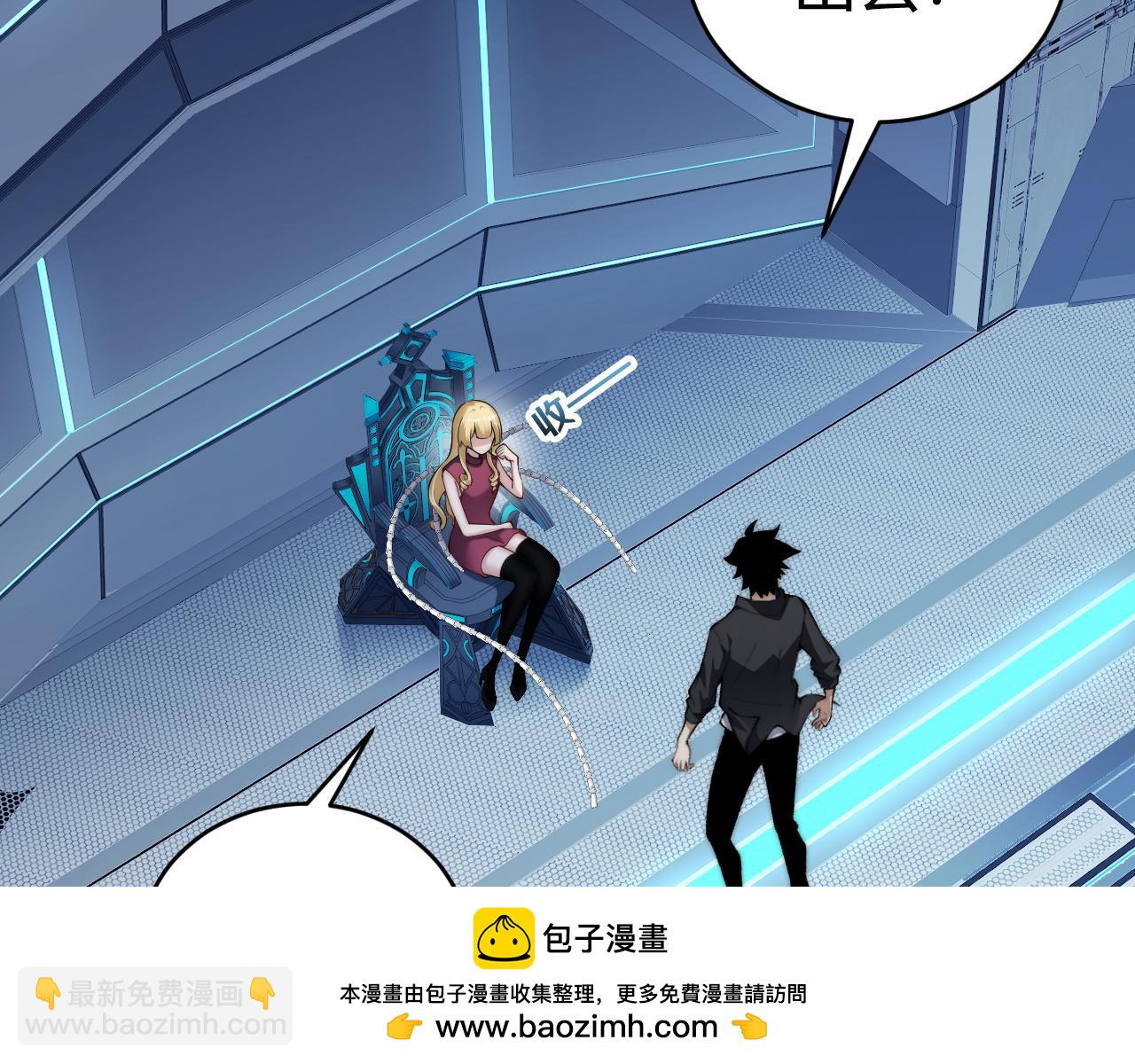 第16话 千年无尽的等待！(1/3)-第16话