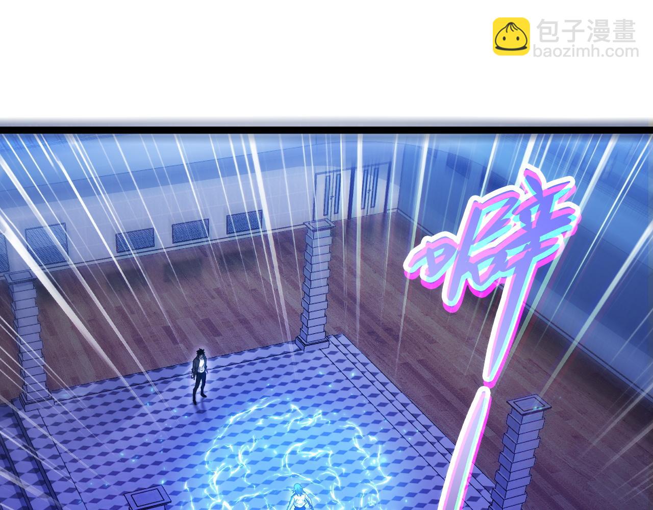 第18话 全场哗然！(1/3)-第18话