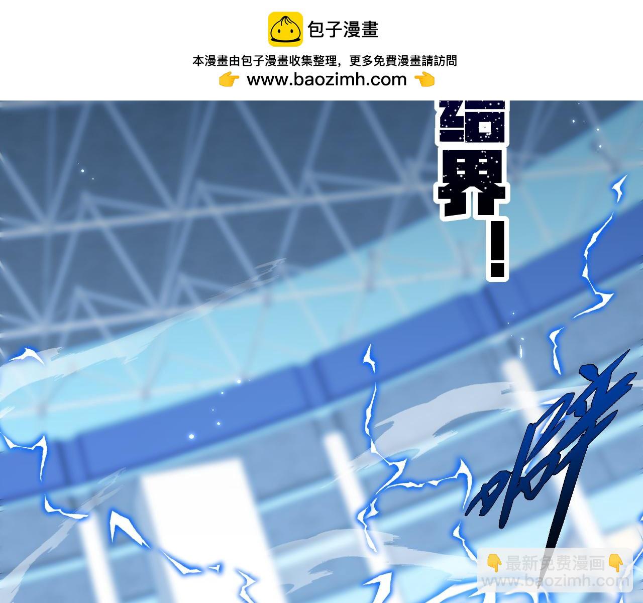 第18话 全场哗然！(1/3)-第18话