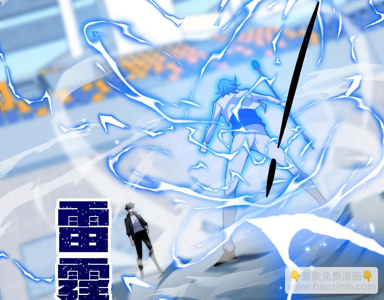 第18话 全场哗然！(1/3)-第18话