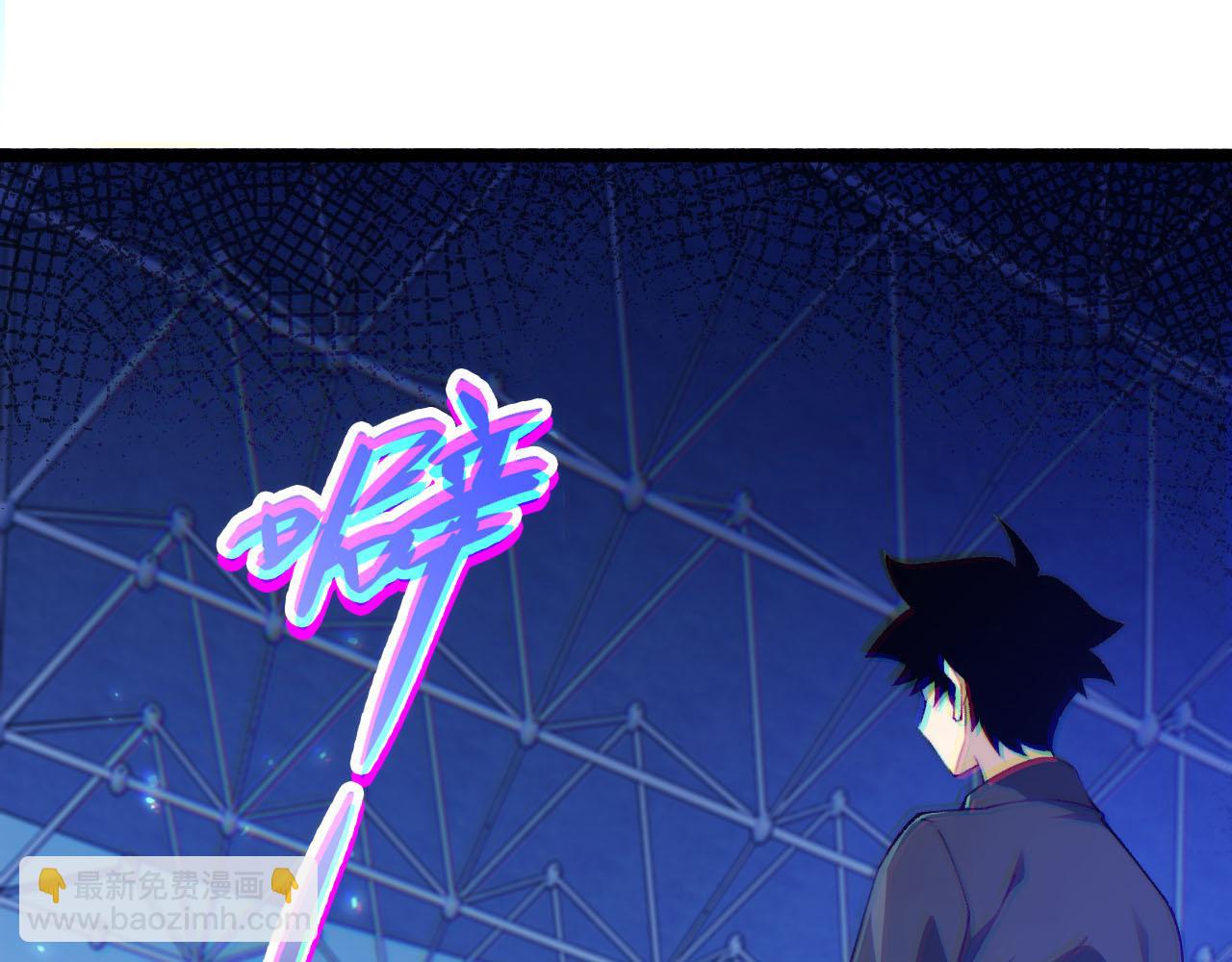 第18话 全场哗然！(1/3)-第18话
