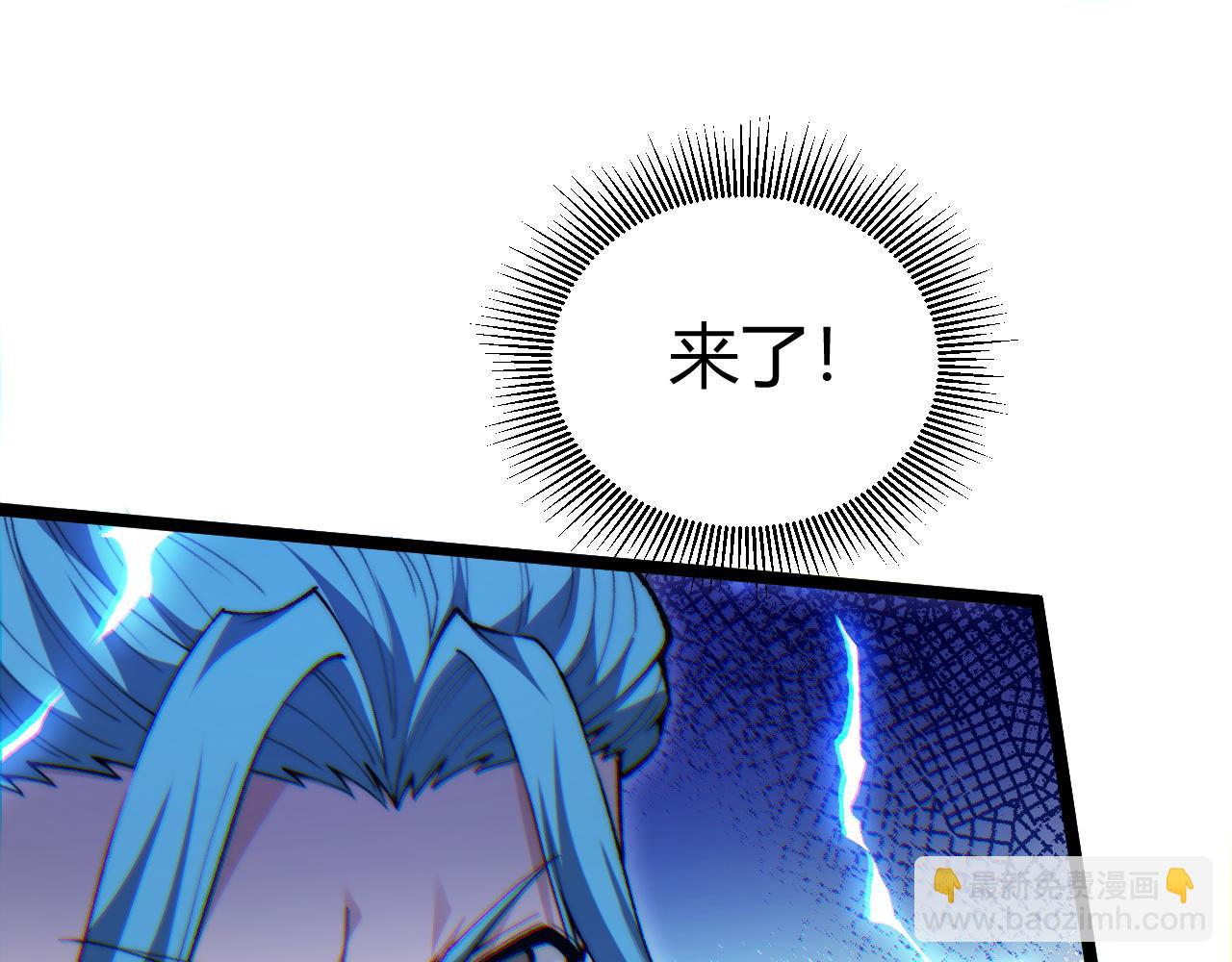 第18话 全场哗然！(1/3)-第18话
