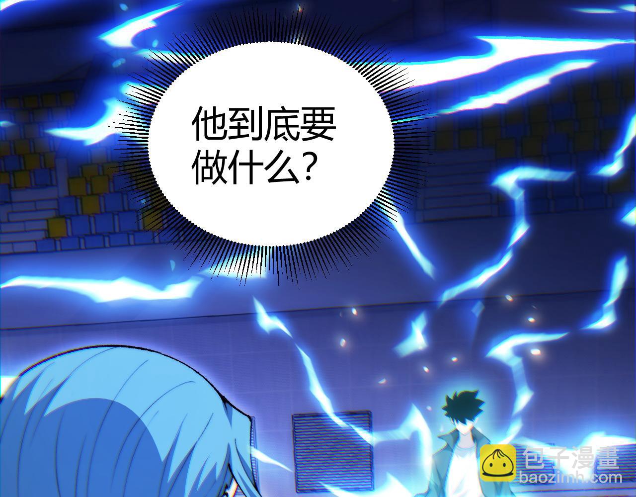 第18话 全场哗然！(1/3)-第18话