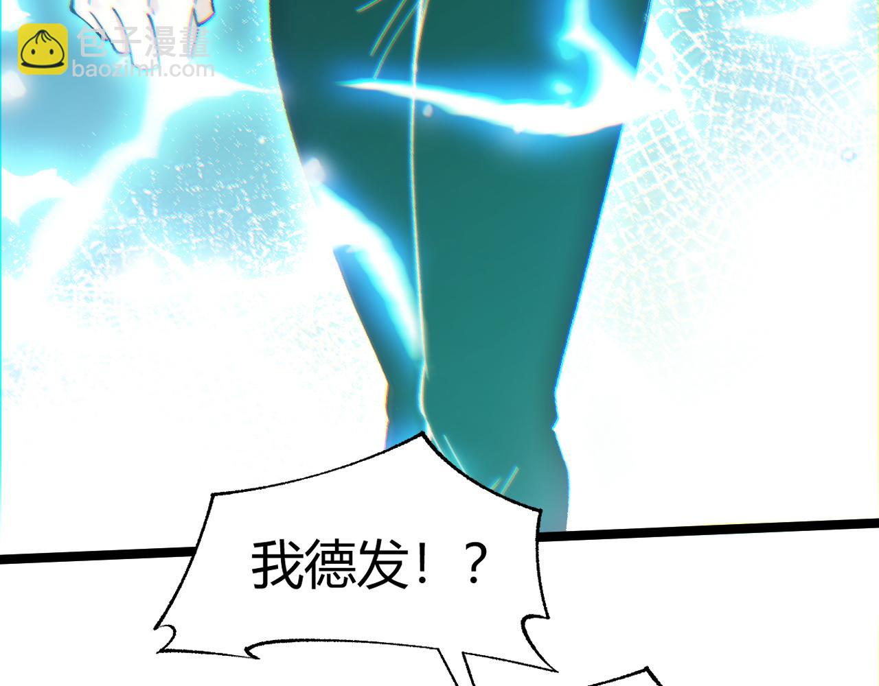 第18话 全场哗然！(1/3)-第18话