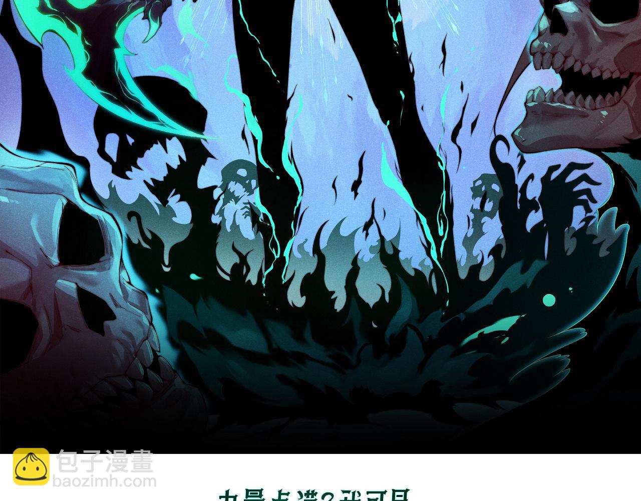 第18话 全场哗然！(1/3)-第18话